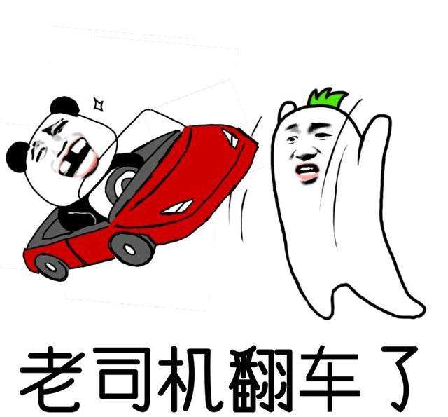 交通事故，对方不赔付，买了车损险，只需这一招，轻松搞定
