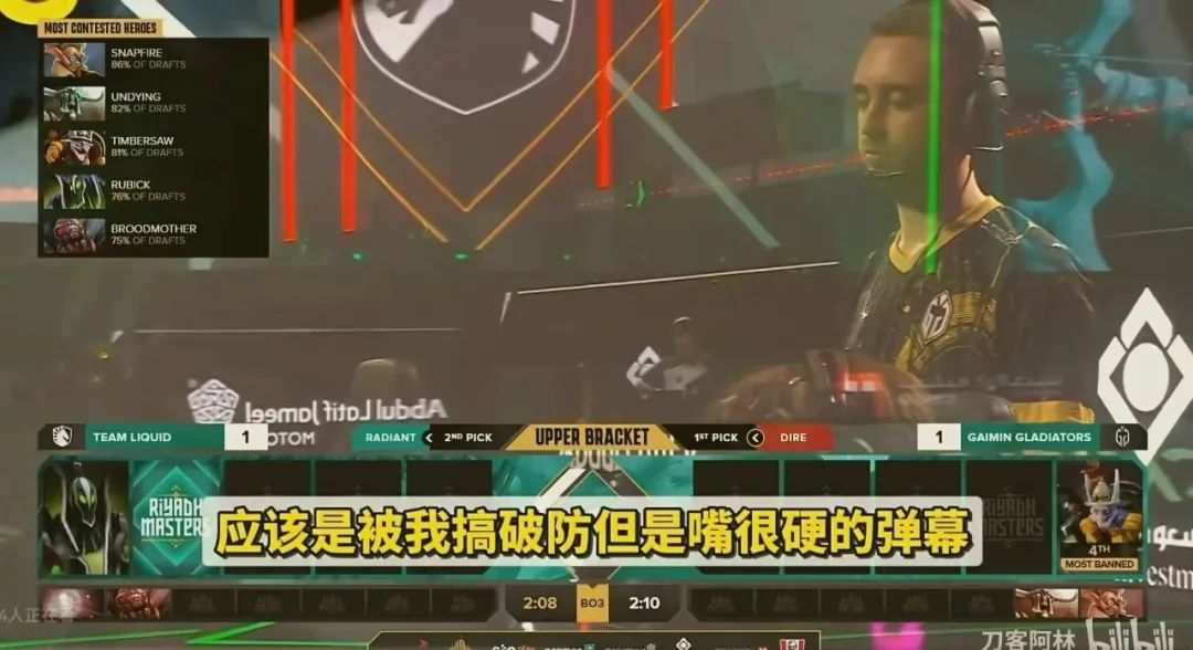 lgd查理斯直播间（Dota2：查理斯直播怒怼直播间弹幕，直言“没文化”！）