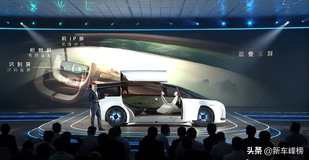 新车峰榜｜广汽绿境SPACE概念车首发亮相，配备自动驾驶辅助系统