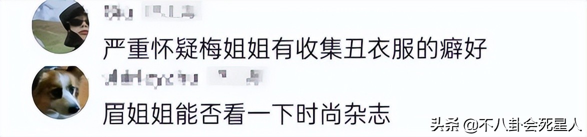 貌美如花，眼光却差的6位女星，有人衣品灾难，有人择偶“难看”