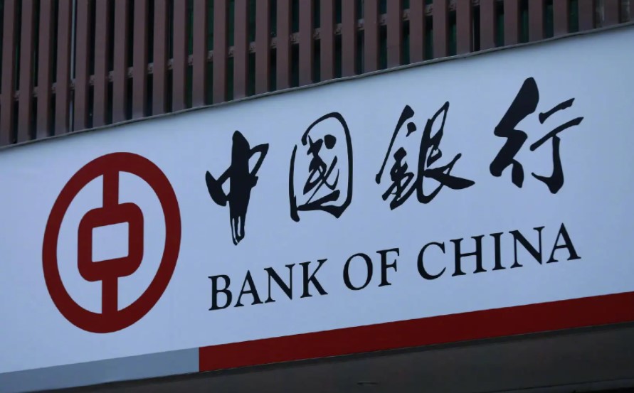 2022「中国银行」春季招聘公告