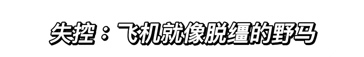 jal123(524人仅幸存4，日航123空难：生命最后32分钟，他们经历了什么？)