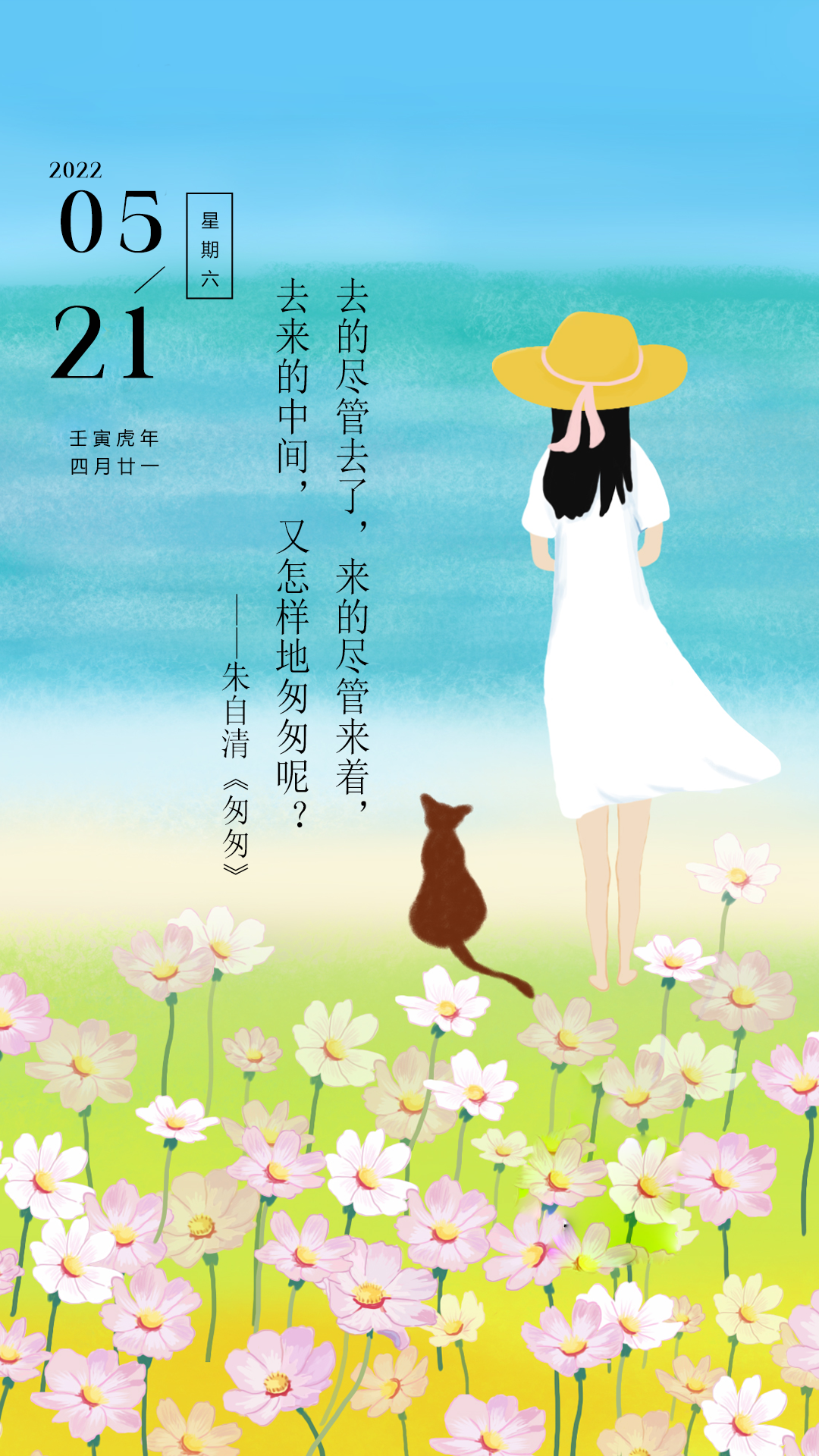 小满图片配图高清唯美大全,小满文案祝福语句子