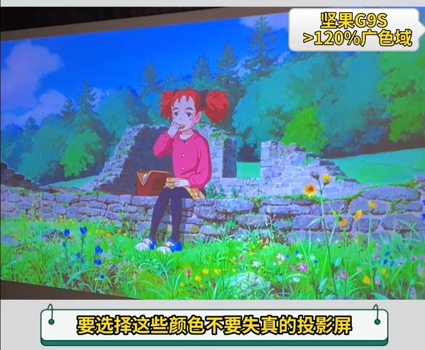 为什么要买投影仪，爱尔眼科专家告诉你？从“眼睛”出发