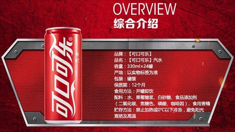 可口可乐公司的汽水配方在中国是如何保密的？