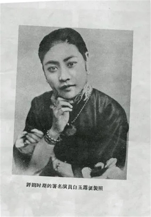 小白玉霜电影剧情「简介」