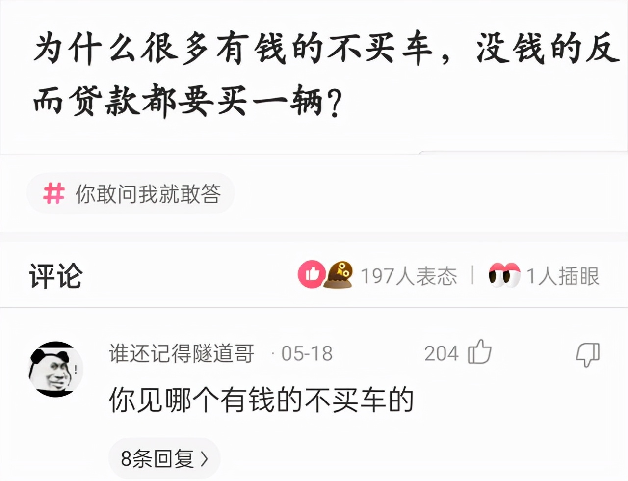 “没有买卖，就没有伤害！”让我以后怎么正视巧克力？哈哈哈