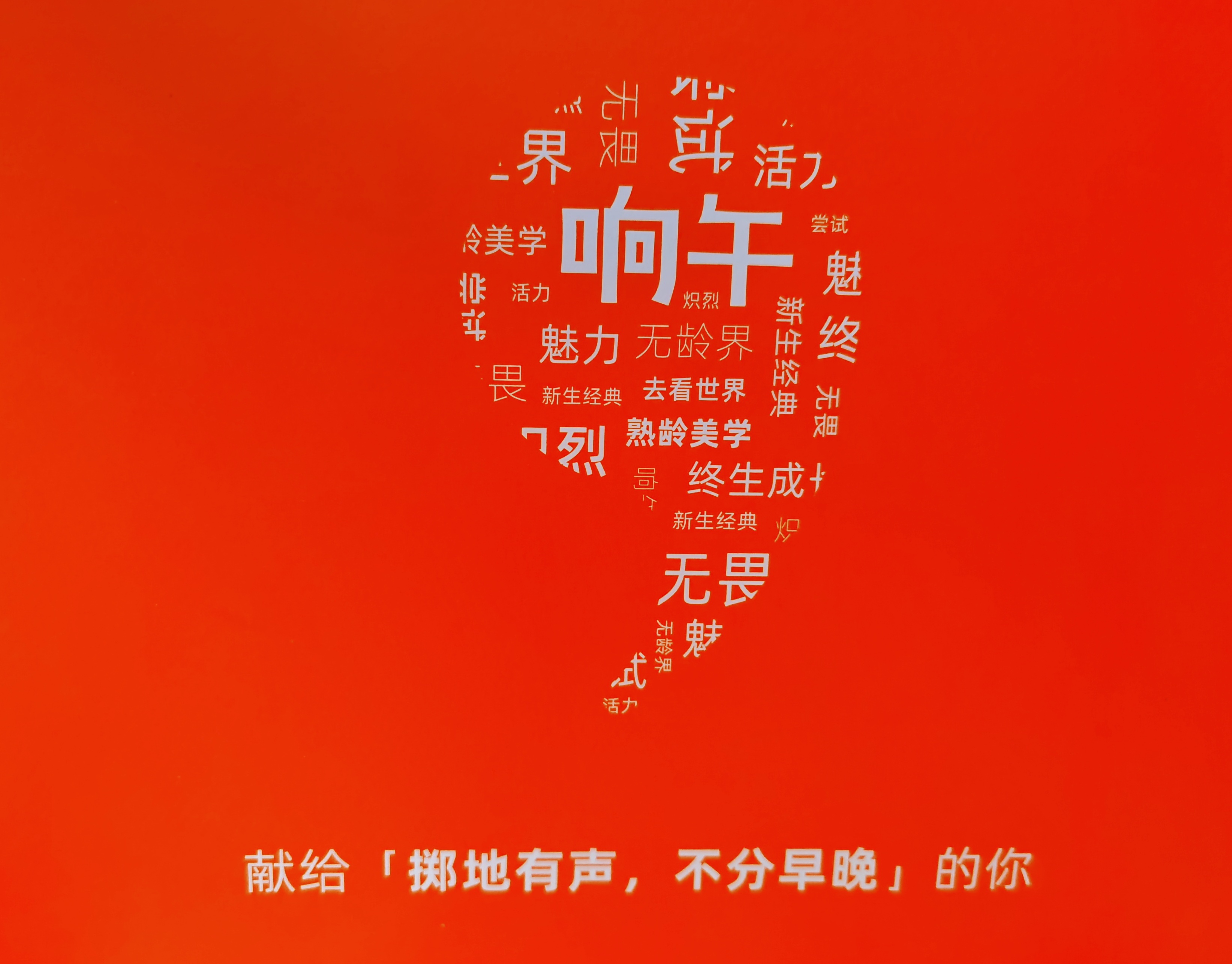 不用穿袜子也能很舒适的鞋子，你，准备入手吗？