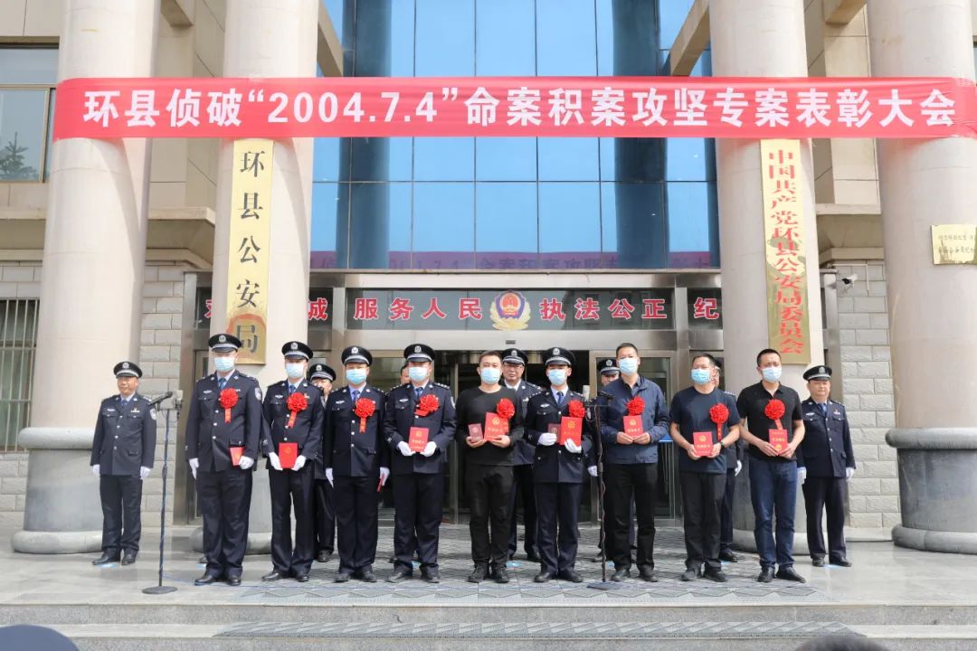 因拾杏起糾紛鬧命案,藏匿寧夏靈武放羊18年終被抓