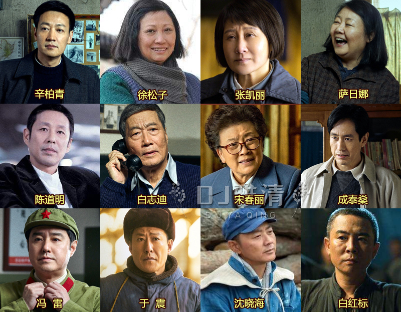 看《人世间》，不得不夸的两位演员，一个是徐松子，一个是马少骅