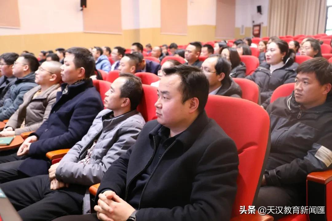 汉中市龙岗学校召开2021年度管理干部年终总结会