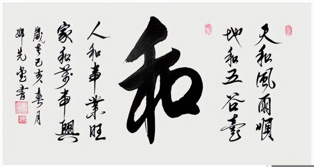 文脉中华·大国人才——世界纪录龙获得者和双手绝技创始者-邓先金