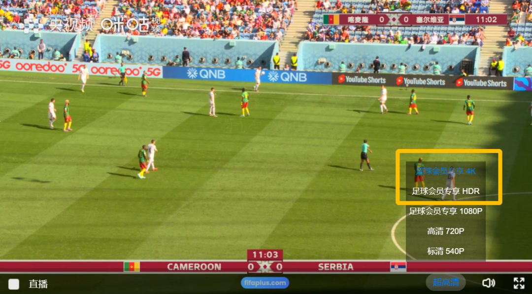 足球集锦视频用什么软件(深度评测“世界杯必备”App：看球还能这么爽)