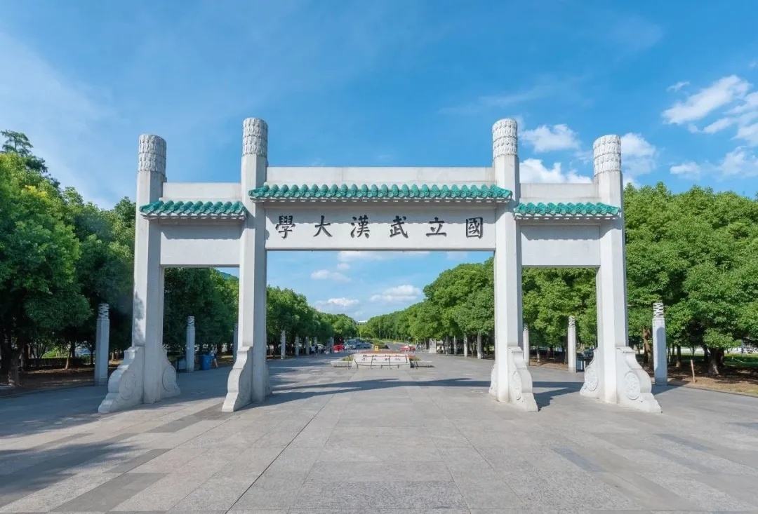 武漢大學排名前十的學校和錄取分數，武漢大學實力排行榜(附2022年最新排名前十名單)