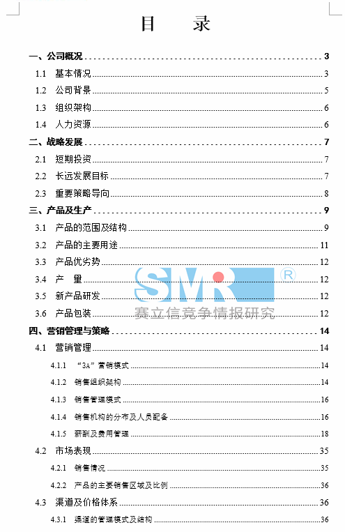 提升竞争认知，激发企业活力与发现增长契机