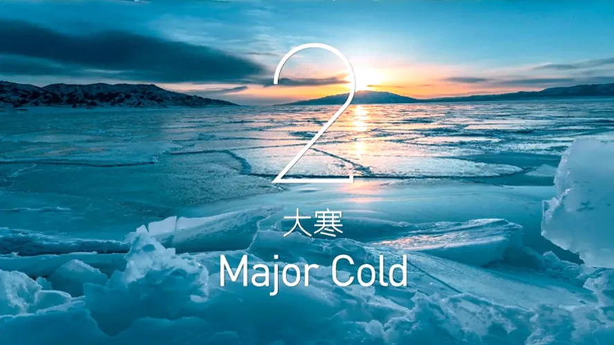 奧運會的開始時間（2月4日，第24屆冬奧會，24節氣刷屏了）