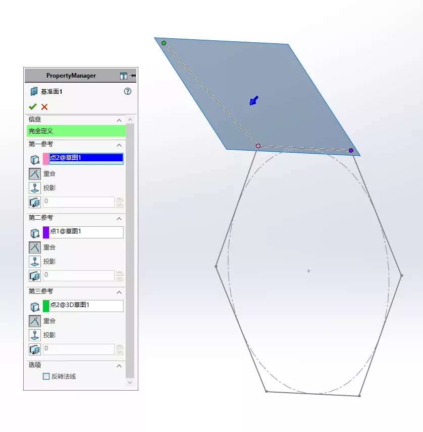 solidworks如何画足球(每日一建 | 基于SolidWorks用常规命令绘制一个足球)