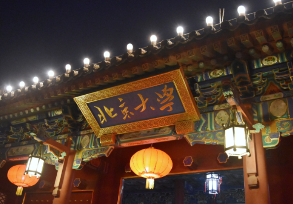 2022中国大学专业排名发布，华科大仅排第14名，北大夺冠实至名归