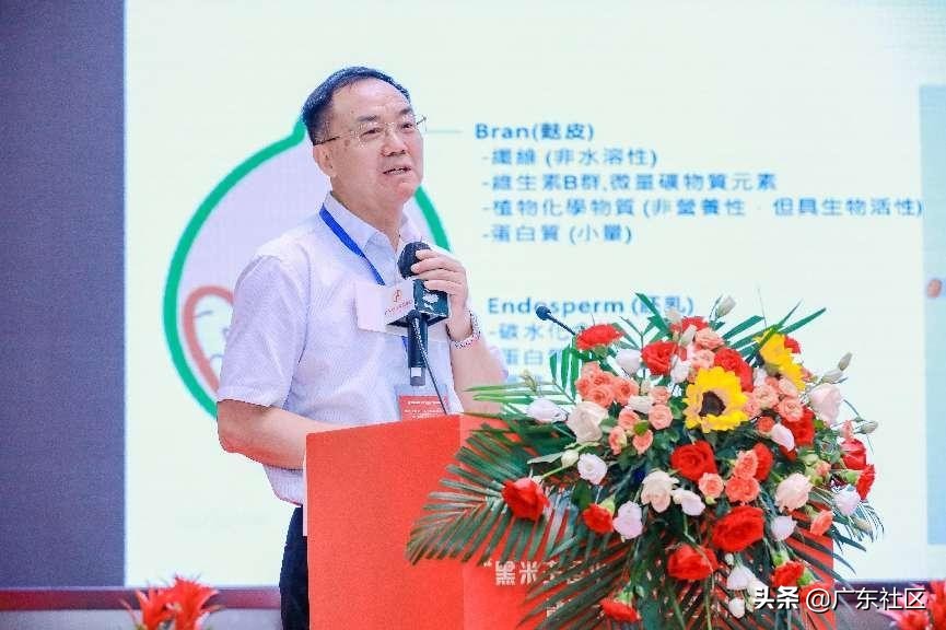 “黑米主食化”大湾区新闻发布会暨产学研合作签约仪式顺利举办