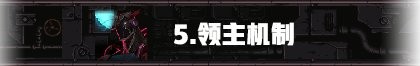DNF：110级高级地下城攻略——毁坏的寂静城