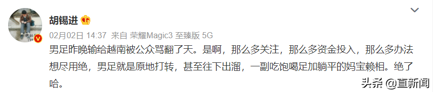 卡马乔能量液(女足逆天夺冠！球迷比过年还快乐！最大功臣是这位“60后”)