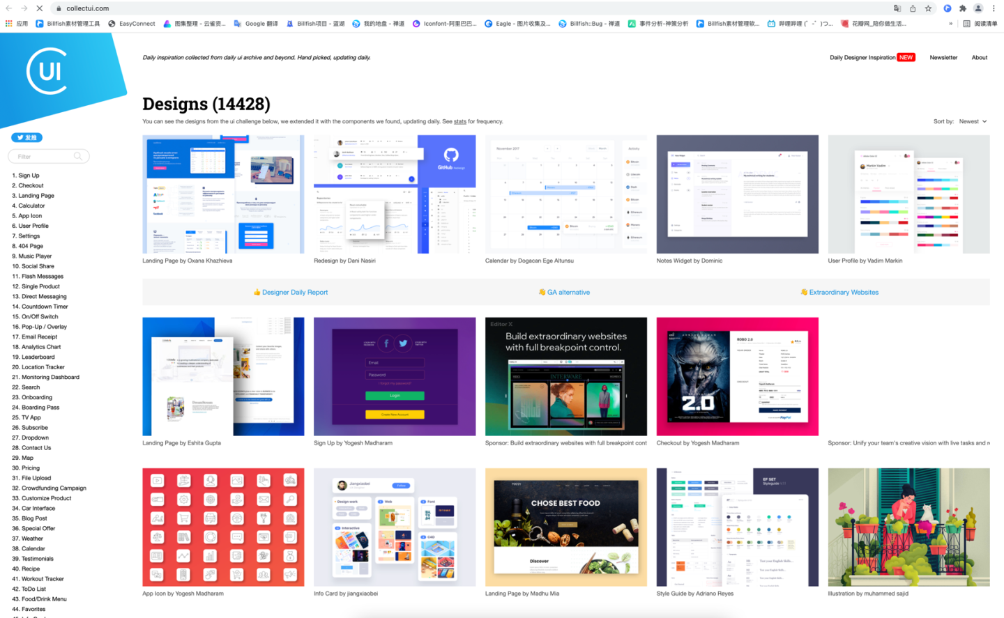 设计师必看——九个质量超高的设计网站