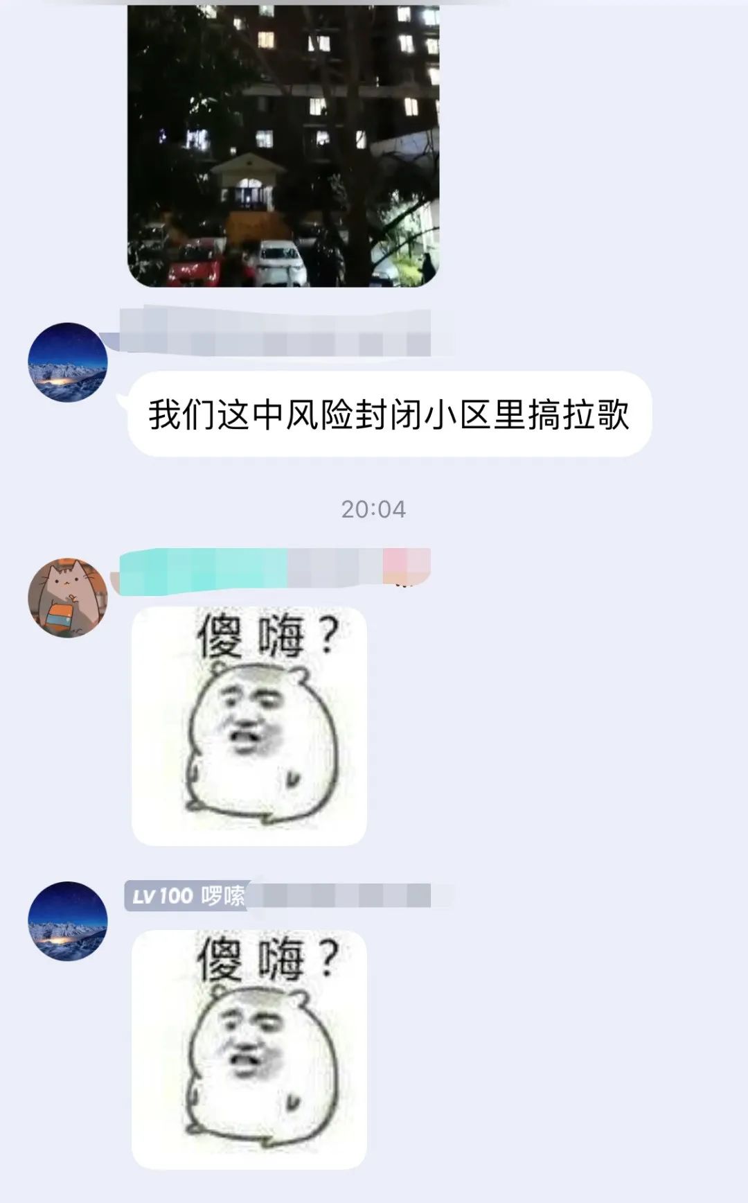 QQ 重磅功能更新，但我更希望下次版本取消