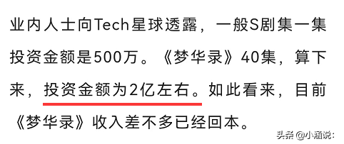 1.5亿广告费！喜茶把第一次给了刘亦菲