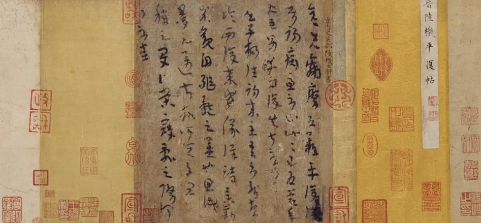九件“镇国之宝”里的瓷器代表,居然是个枕头…