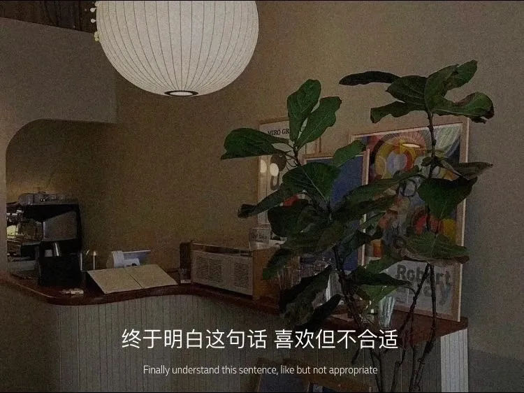 怎樣才算情深（“怎樣才算深情，挫骨揚(yáng)灰還是萬(wàn)劫不復(fù)”）