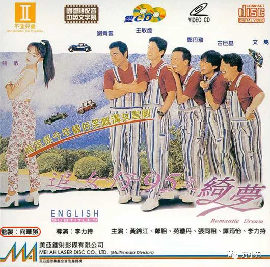 “港圈女神”又曝大瓜