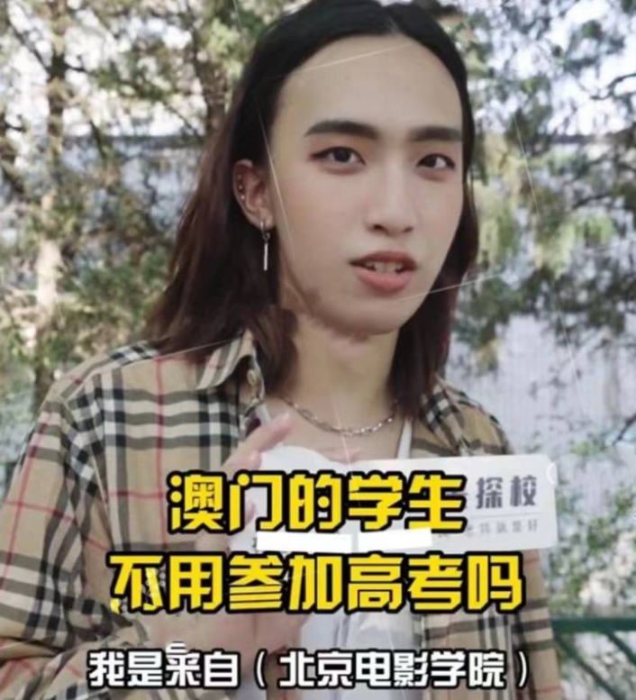 男大学生接受采访，长发造型惹争议，但举止间却堪称“人间清醒”