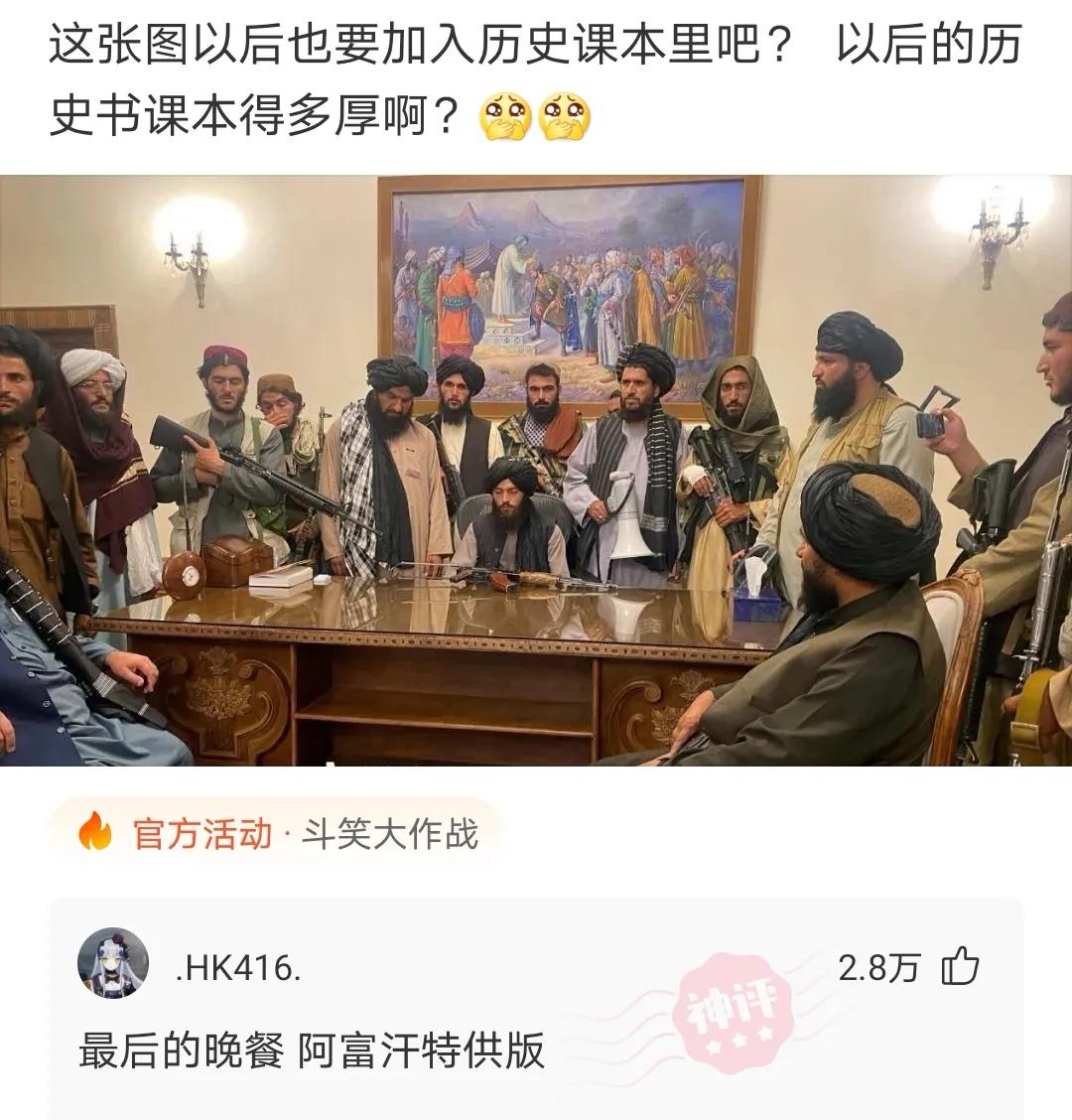 神评爆笑合集：变形金刚买保险，是买车险还是人寿险？