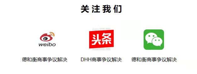 《公司法》修订草案重大变化之董事和监事篇