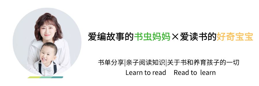 孩子没有时间观念？在家带娃“时间启蒙”正当时，这几招一学就会