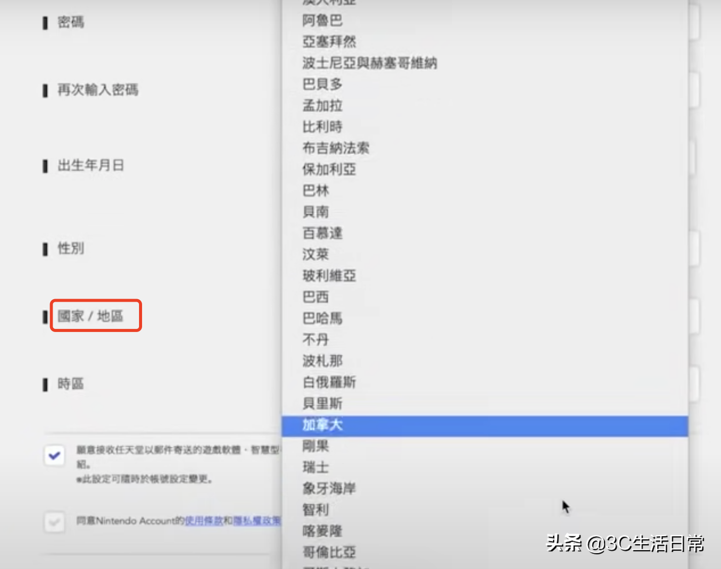 入手switch一定要知道6点｜switch oled选购 买会员 注册账号 跨服