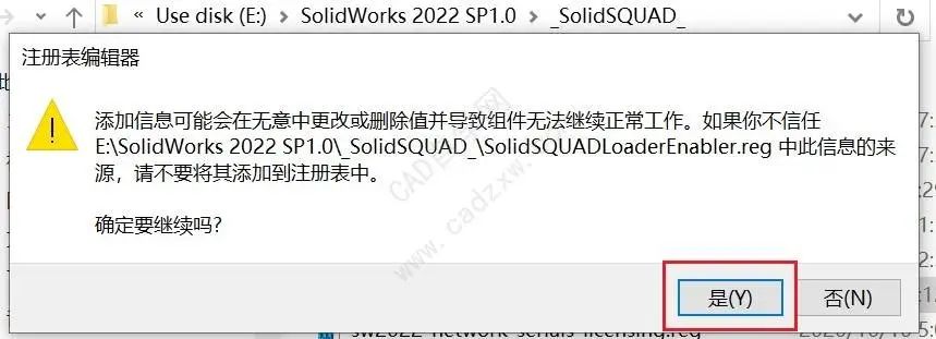 solidworks2022软件下载与安装教程