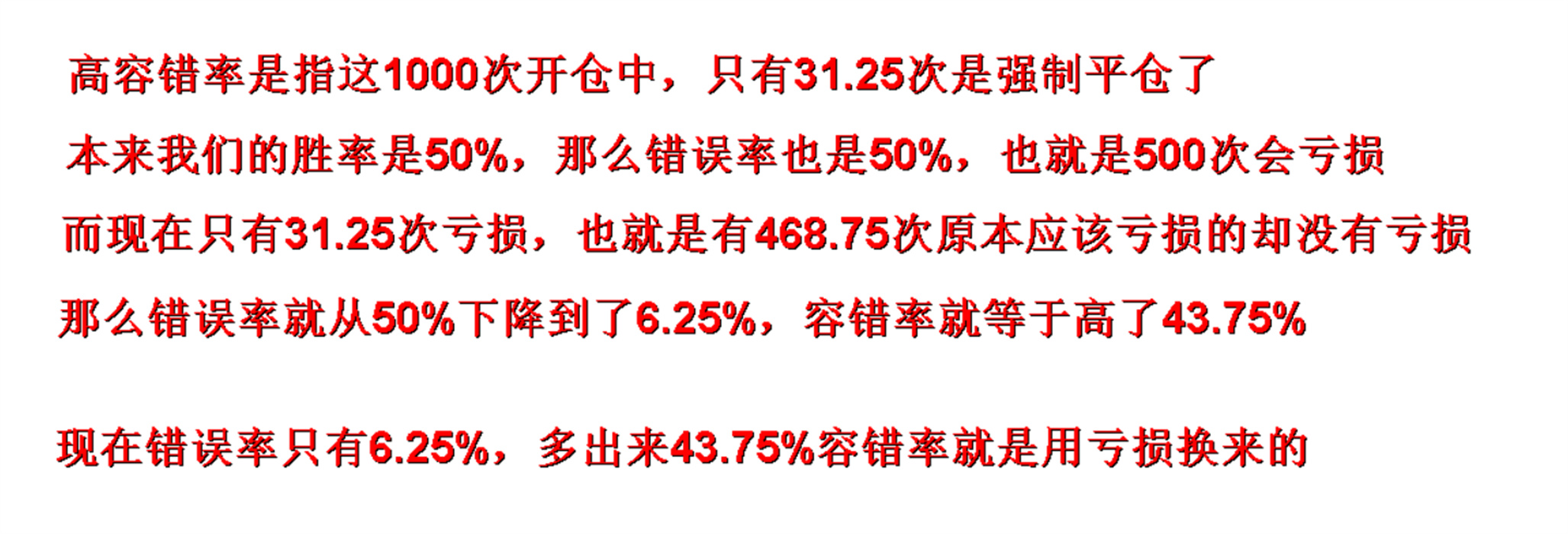 外汇黄金作手 仓位控制-8