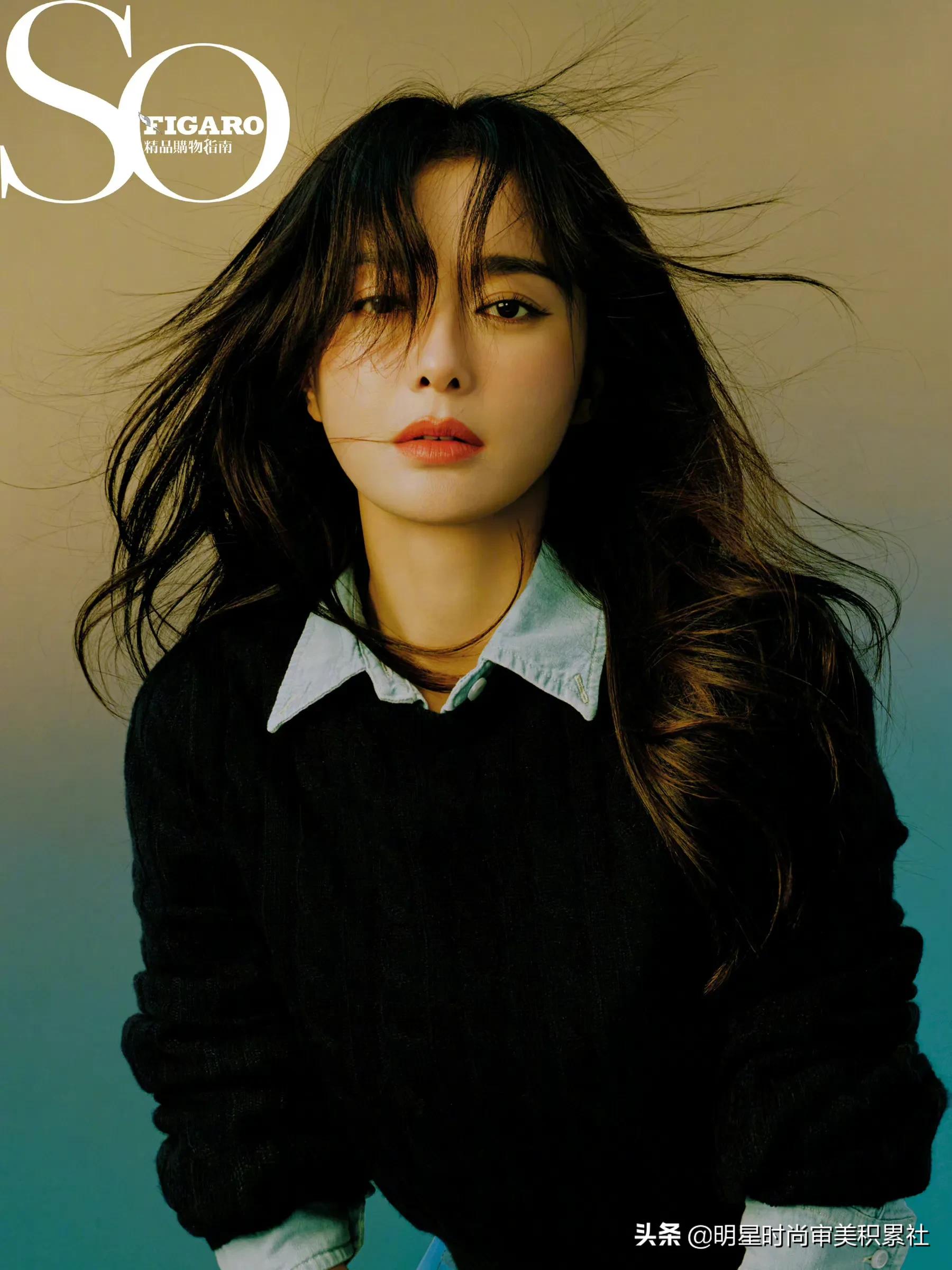 秦岚｜最新期《So Figaro》封面，精致优雅的魅力让人着迷