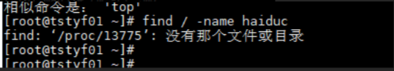 一次SSH爆破攻擊haiduc工具的應急響應
