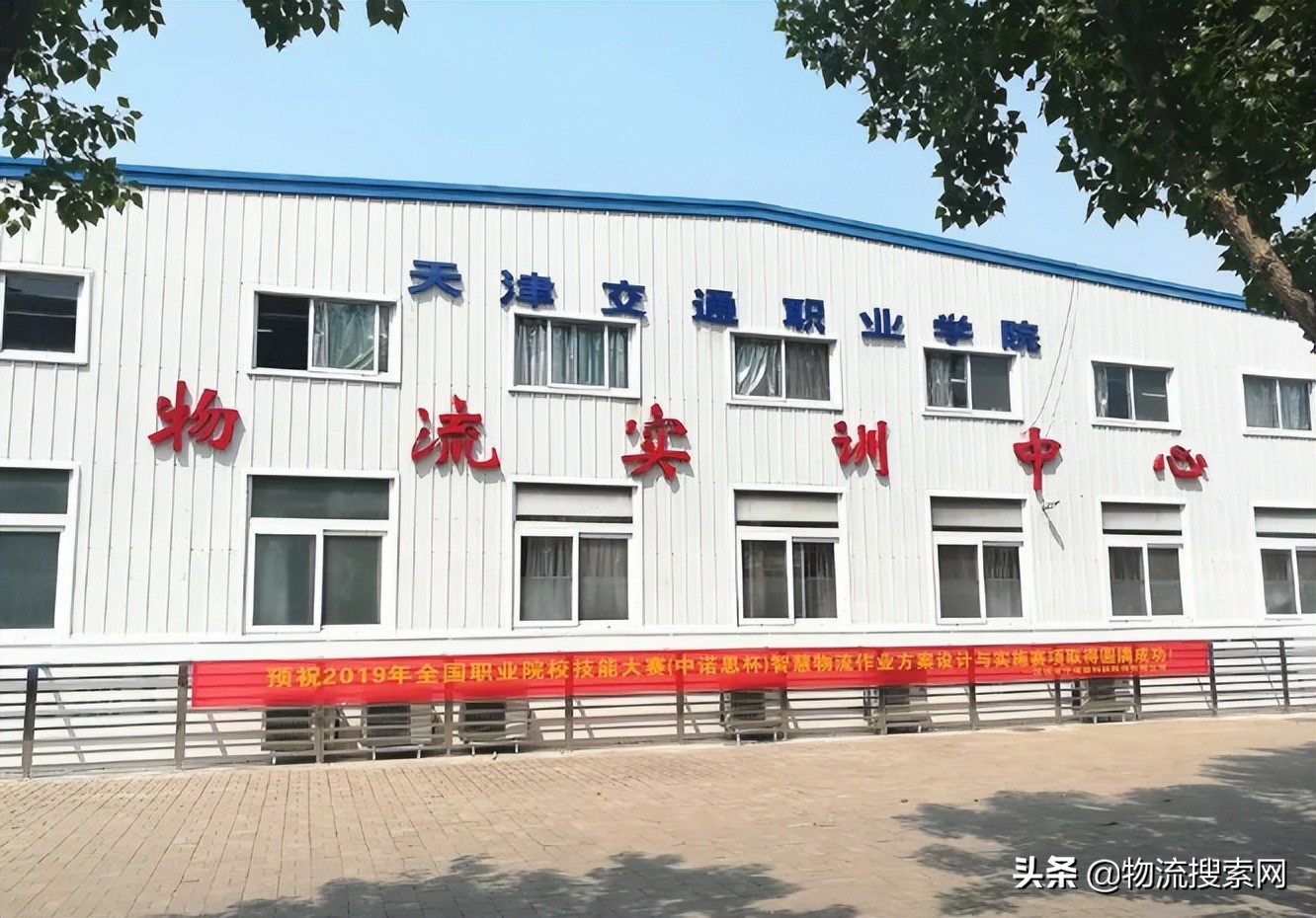 如何建设物流实训中心？