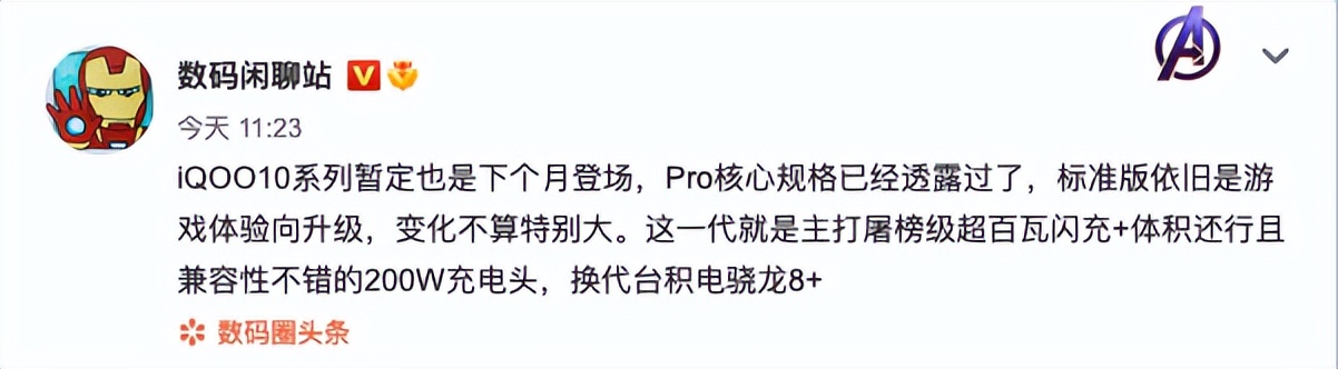 华为Mate50系列或8月发布；苹果或被迫为iPhone换用C口