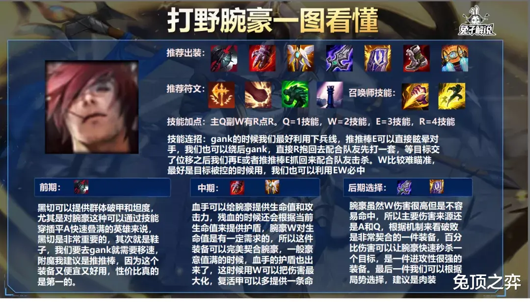 LOL手游：水晶反射器的神奇用处，阿卡丽的全新玩法