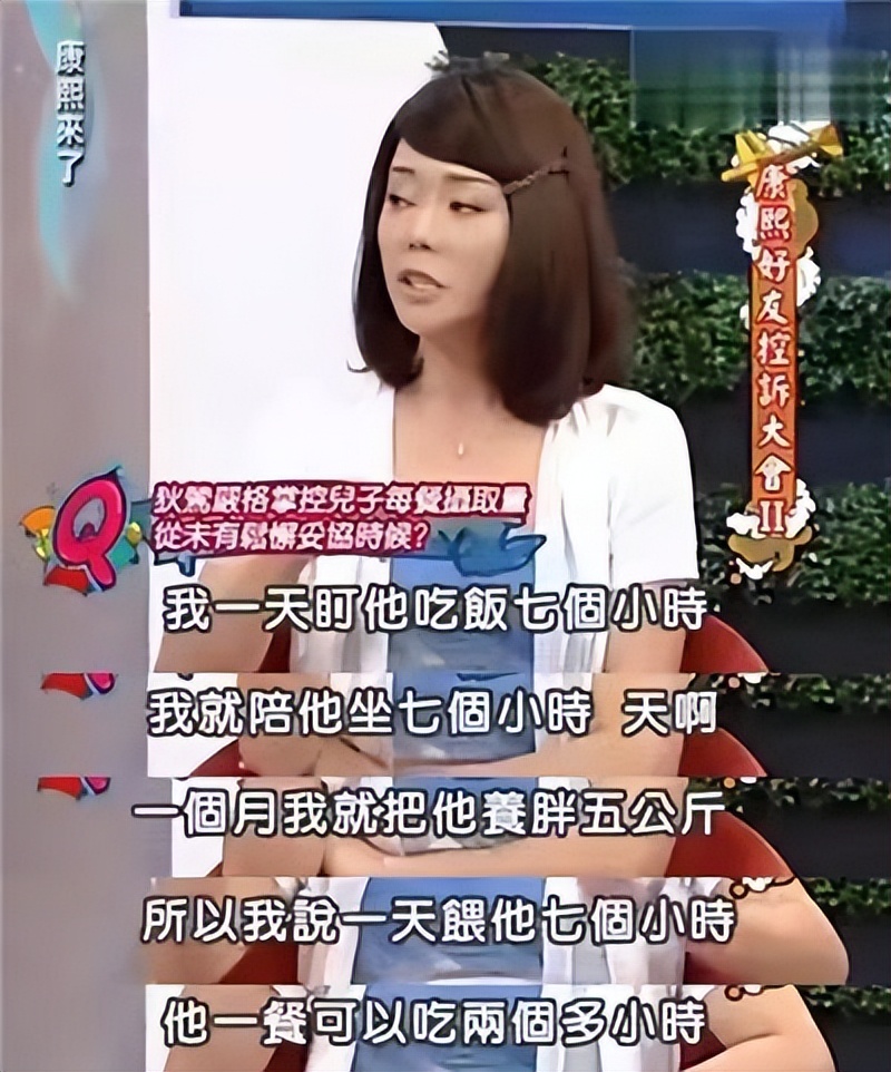 12岁电视剧(12岁断奶，15岁分床睡，台湾女星狄莺对儿子的宠溺让人大跌眼镜)