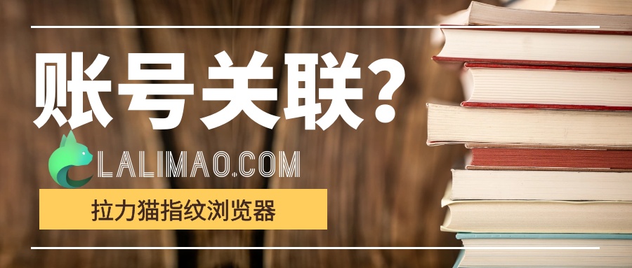 一个手机号能注册几个淘宝账号（账号关联是什么意思）