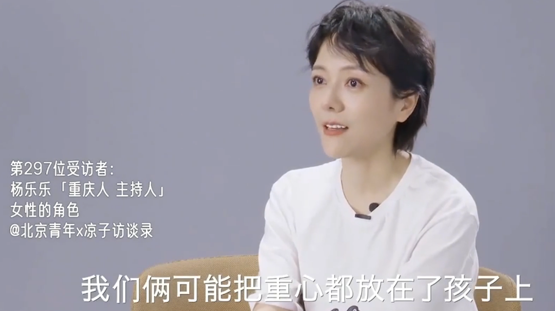 汪涵妻子楊樂樂：完美婚姻背後的累與痛，丈夫說我不是一個好妻子