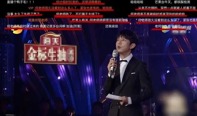 湖南衛視真情欄目（“一哥之爭”終落幕？何炅跌落神壇成定局，汪涵穩操勝券卻糟心）