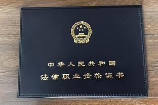 一个“出圈”的律政精英——读《平凡之路》