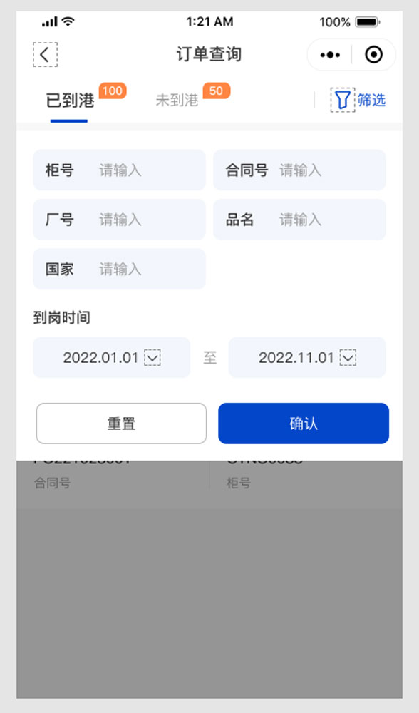 汇信助力外贸企业业财联动程序升级，稳健业绩凸显运营成效