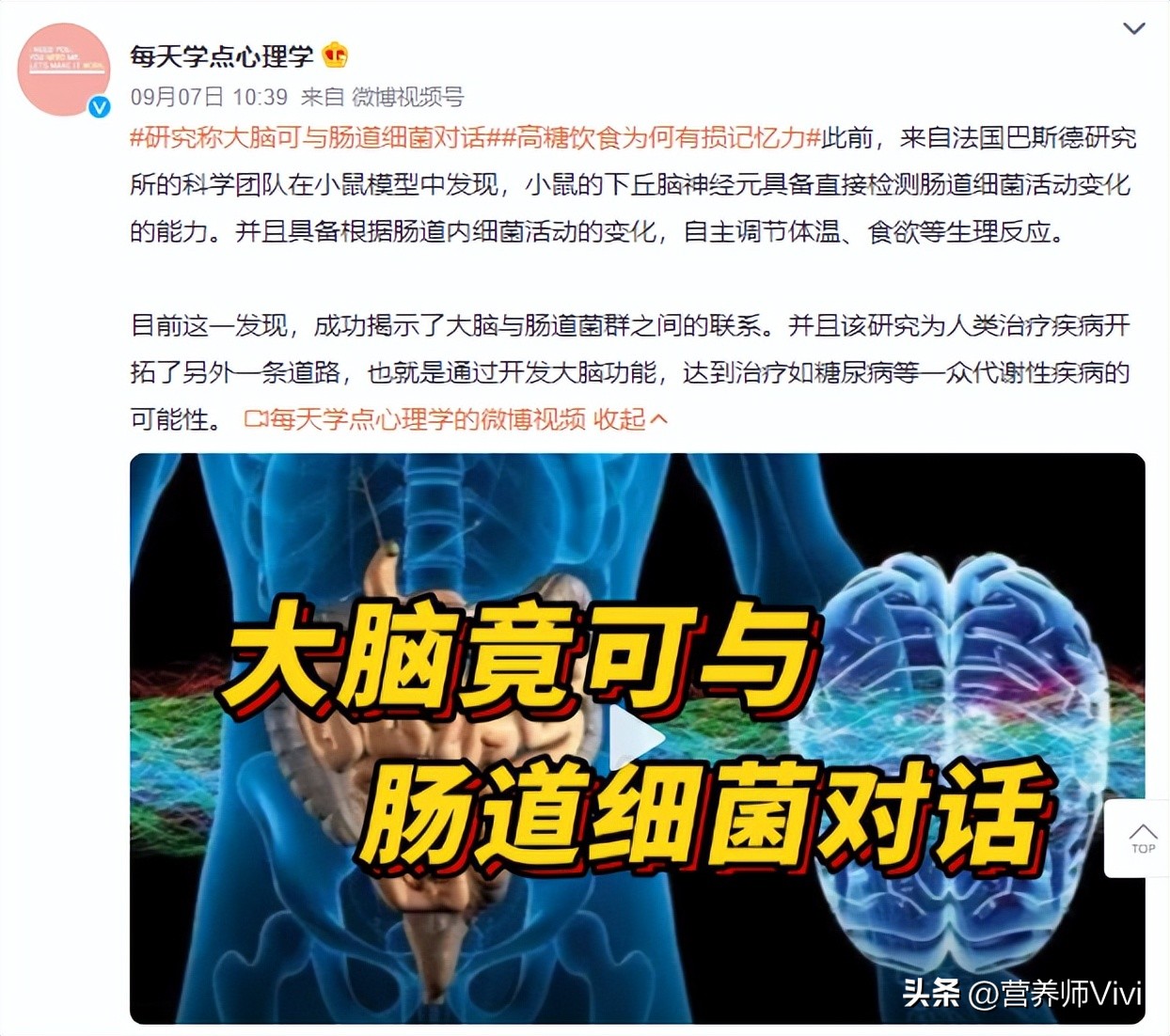 8大健康危害不可忽视(吃糖的3大危害不可忽视！健康生活这5条指导要牢记)